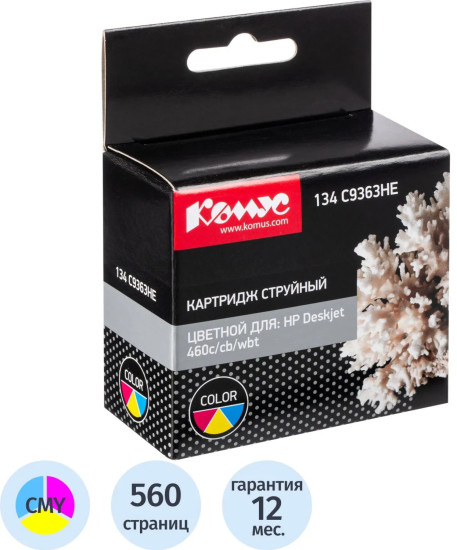Картридж струйный Комус 134 C9363HE