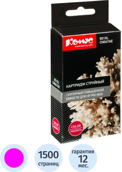 Картридж струйный Комус 951XL CN047AE