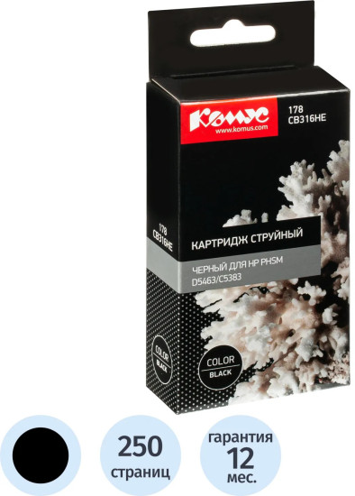 Картридж струйный Комус 178 CB316HE