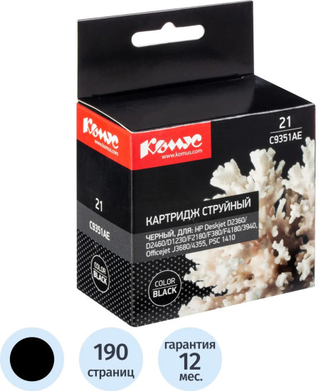 Картридж струйный Комус 21 C9351AE
