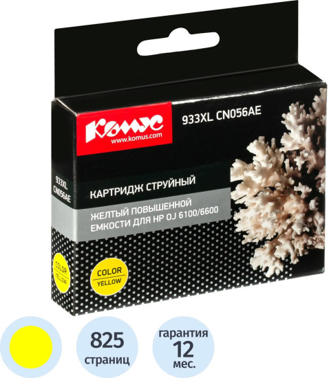 Картридж струйный Комус 933XL CN056AE