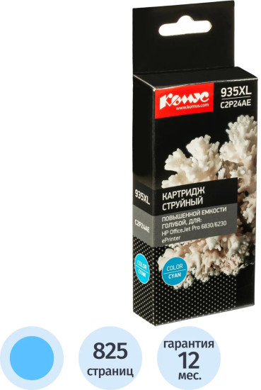 Картридж струйный Комус C2P24AE