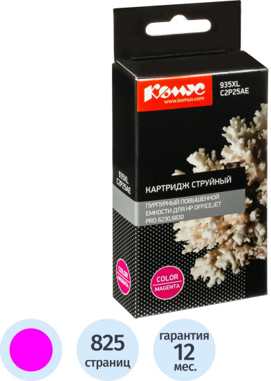 Картридж струйный Комус C2P25AE