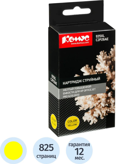 Картридж струйный Комус C2P26AE