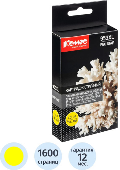 Картридж струйный КОМУС 953XL F6U18AE