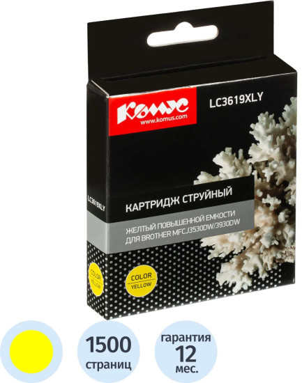 Картридж струйный Комус LC3619XLY