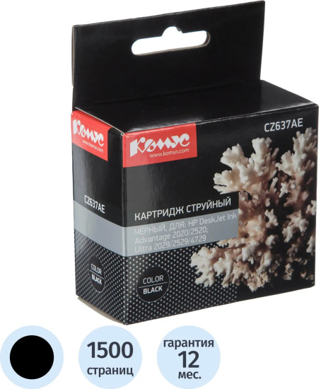Картридж струйный Комус 46 CZ637AE 