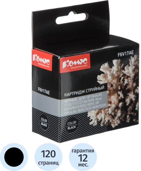 Картридж струйный Комус 123 F6V17AE 