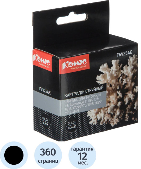 Картридж струйный Комус 652 F6V25AE