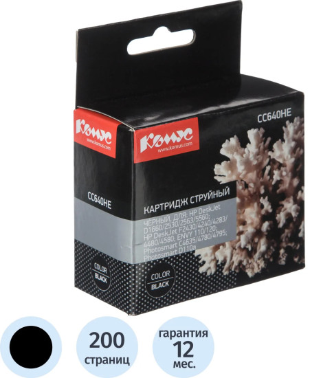Картридж струйный Комус 121 CC640HE
