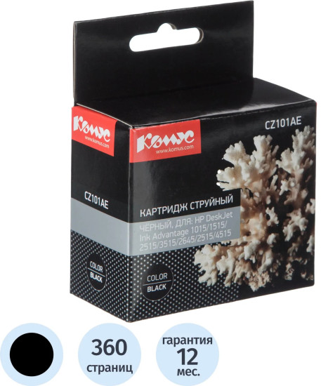 Картридж струйный Комус 650 CZ101AE