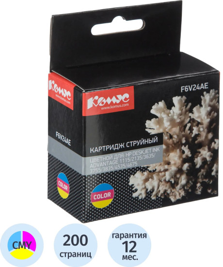 Картридж струйный Комус 652 F6V24AE CMY