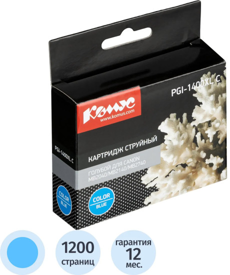 Картридж струйный Комус PGI-1400XL C