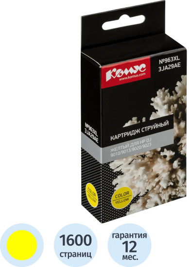 Картридж струйный Комус №963XL 3JA29AE