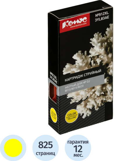 Картридж струйный Комус №912XL 3YL83AE