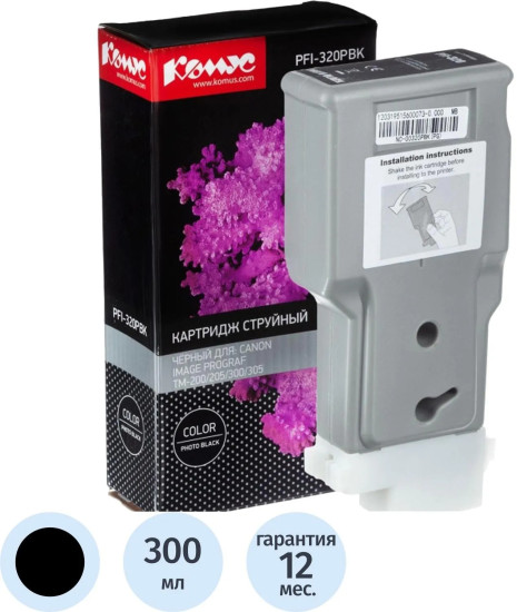 Картридж струйный Комус PFI-320BK