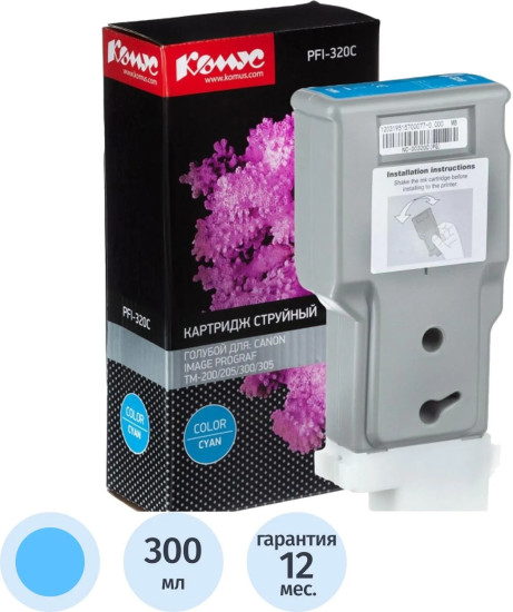 Картридж струйный Комус PFI-320C