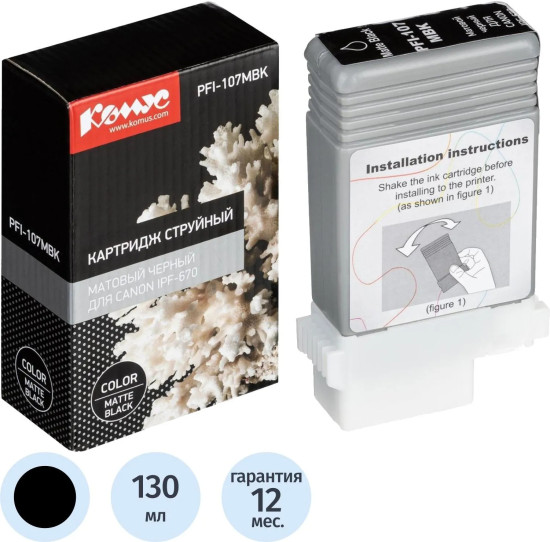 Картридж струйный Комус PFI-107MBK