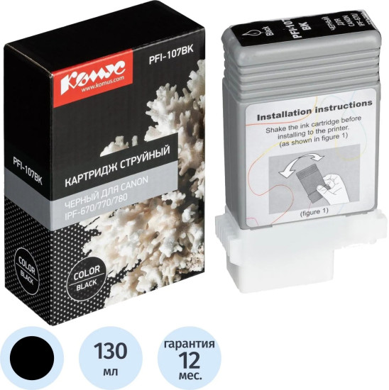 Картридж струйный Комус PFI-107BK