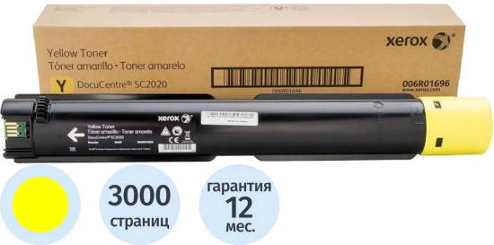 Тонер-картридж Xerox 006R01696