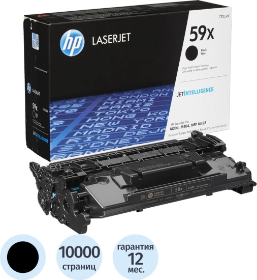 Тонер-картридж HP 59X CF259X