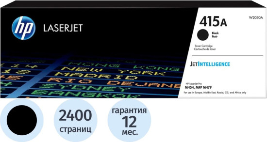 Тонер-картридж HP 415A W2030A