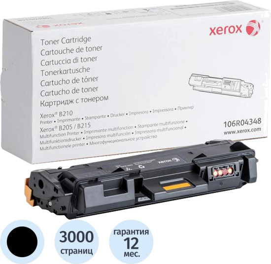 Тонер-картридж Xerox 106R04348