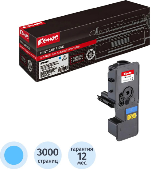 Тонер-картридж Комус TK-5240C