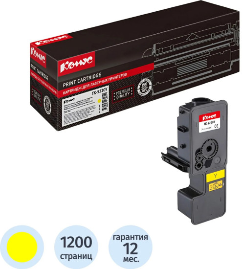 Тонер-картридж Комус TK-5220Y