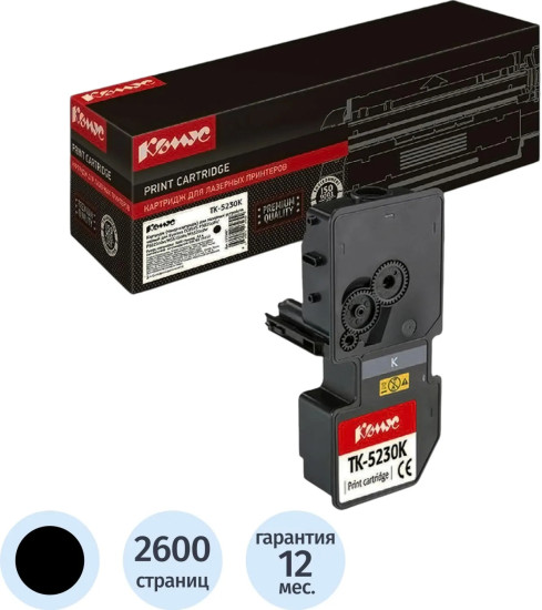 Тонер-картридж КОМУС TK-5230K