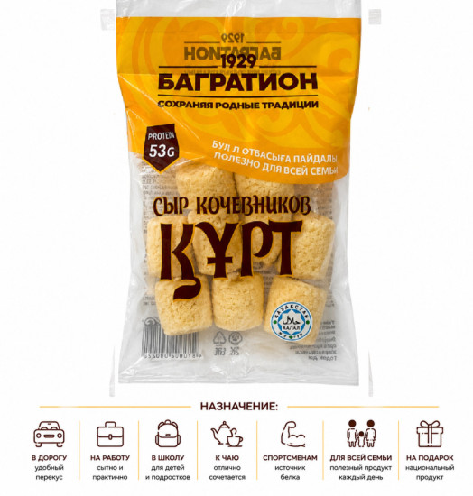 Курт «Сыр кочевников» 12%