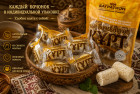 Гастросувенир здоровый перекус Курт «Сыр кочевников» 12% п/пакет,25*10 гр.,1 упак
