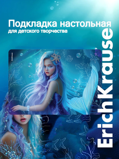 Подкладка настольная