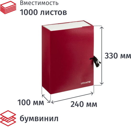 Папка архивная