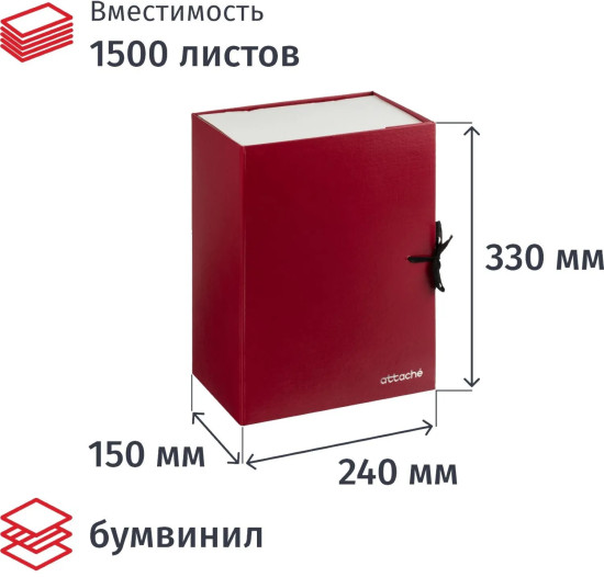 Папка архивная складная