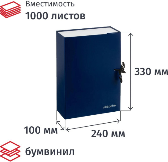 Папка архивная складная