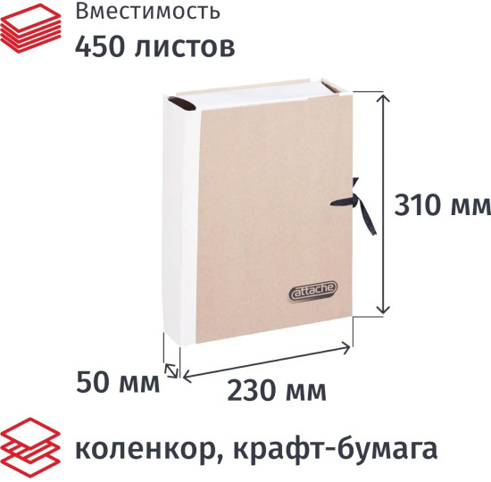 Папка архивная
