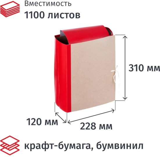 Папка архивная