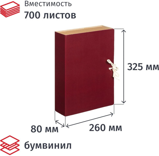 Папка архивная с завязками