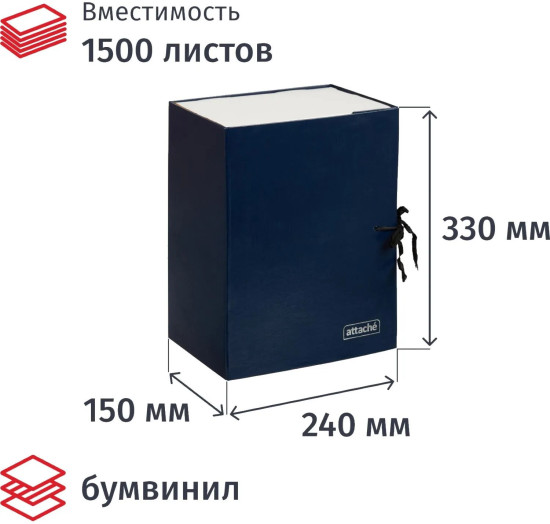 Папка архивная складная