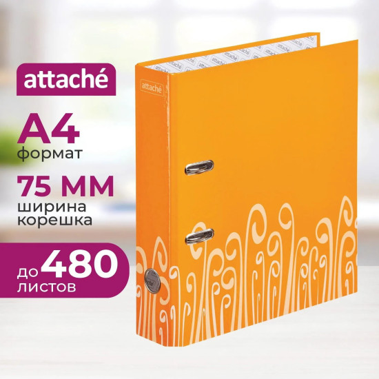 Папка-регистратор