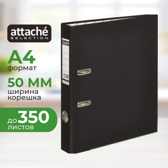 Папка-регистратор