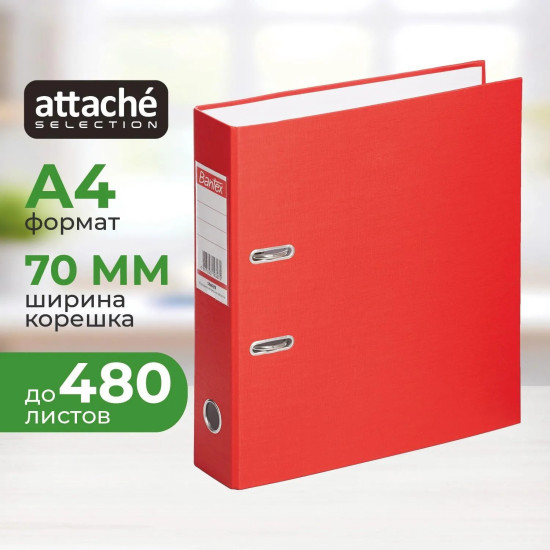 Папка-регистратор