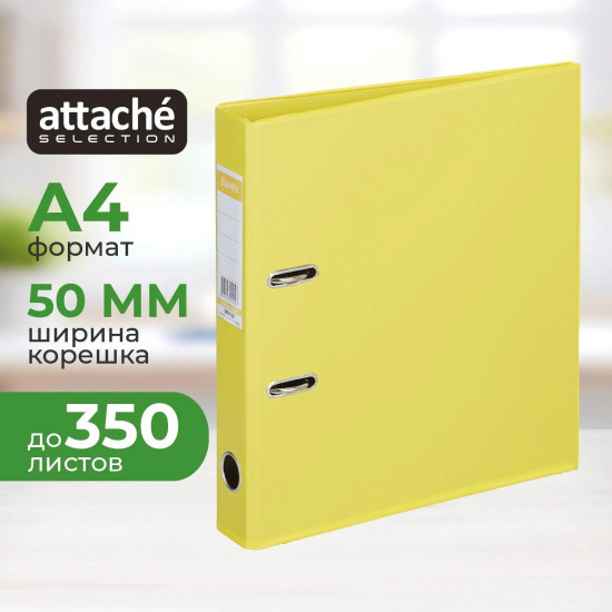Папка-регистратор