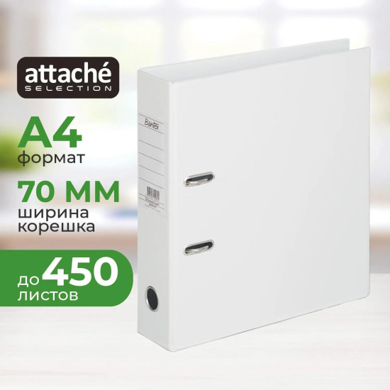 Папка-регистратор