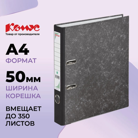 Папка-регистратор