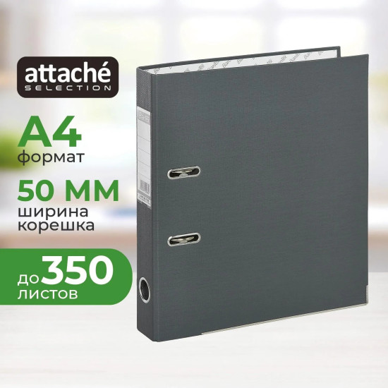 Папка-регистратор