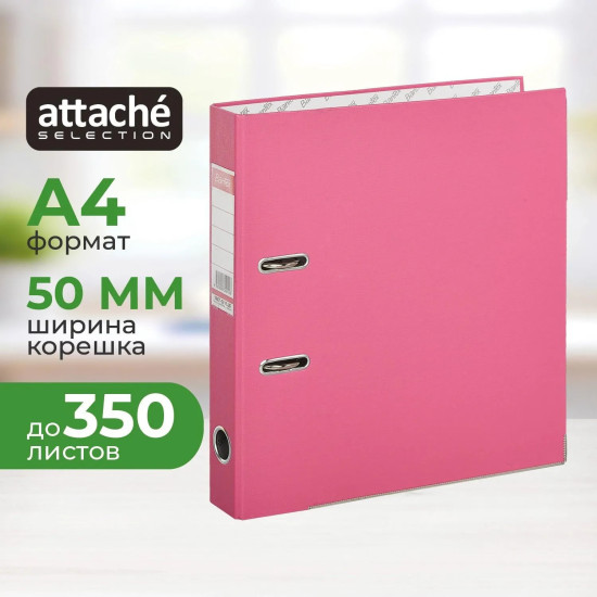Папка-регистратор