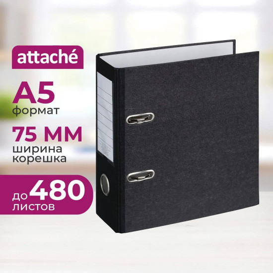 Папка-регистратор