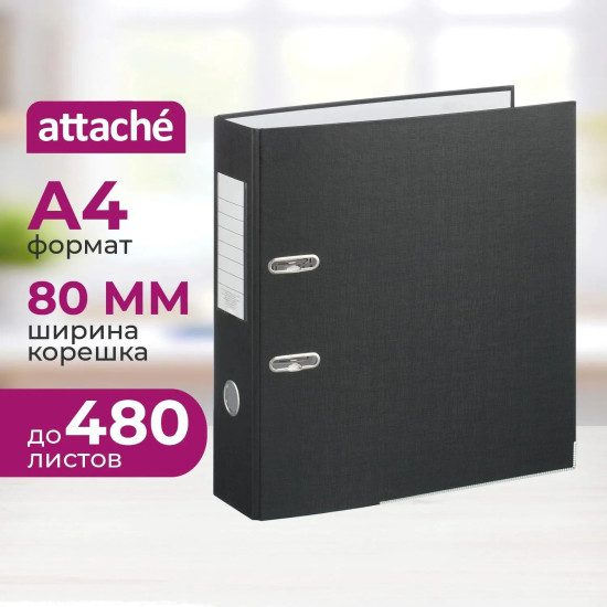 Папка-регистратор